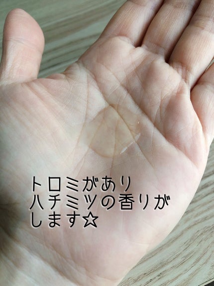 プロポリスB5グローバリアカミングトナー /SOME BY MI/化粧水を使ったクチコミ(2枚目)