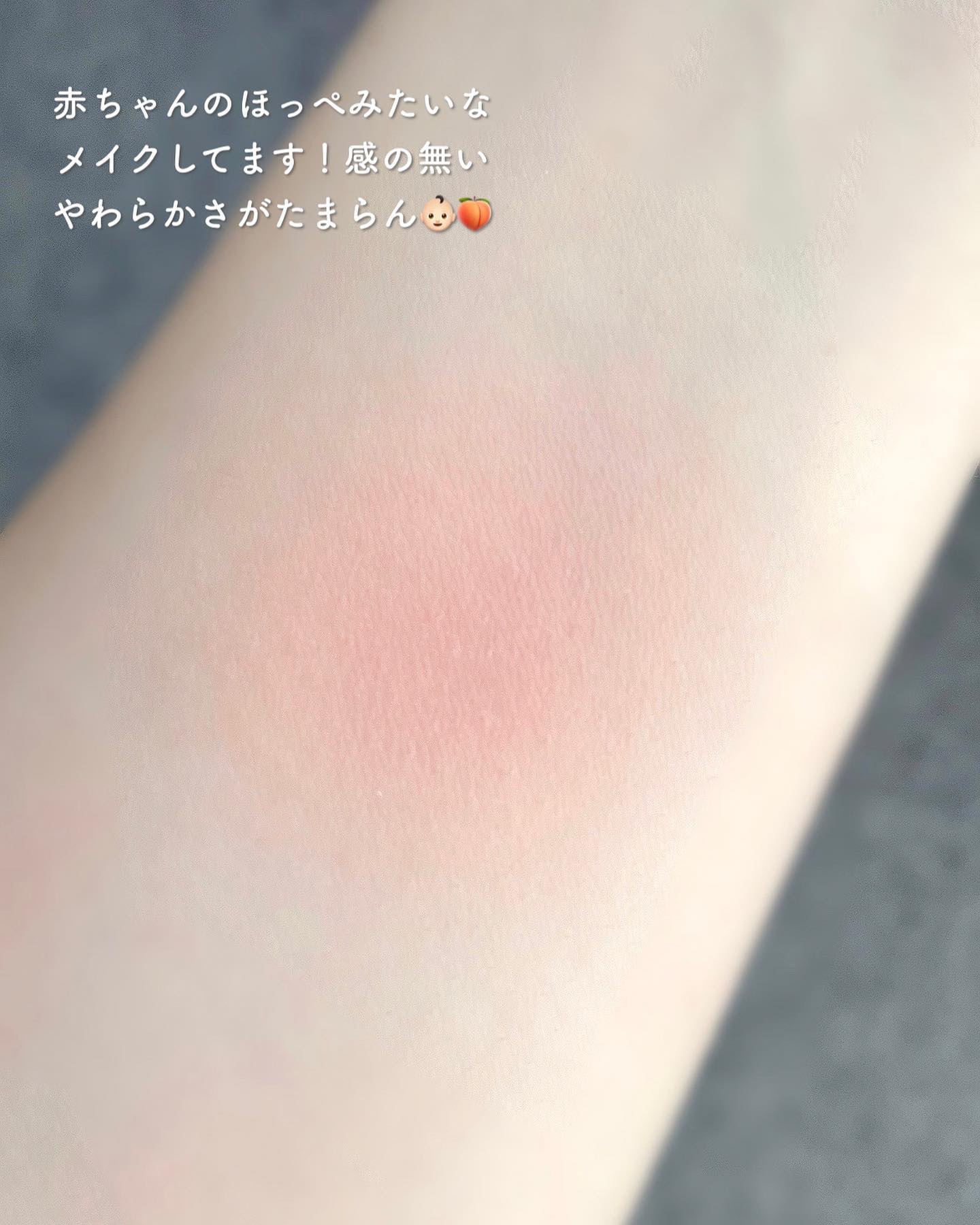 ジルスチュアート　パステルペタル ブラッシュ 01 apricot daisy/JILL STUART/パウダーチークを使ったクチコミ（2枚目）