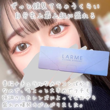 ラルム シリコーンハイドロゲル ダブルモイストUV ワンデー/LARME/カラーコンタクトレンズを使ったクチコミ(6枚目)