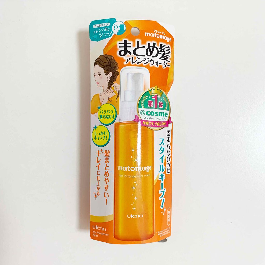 まとめ髪アレンジウォーター/マトメージュ/ヘアミストを使ったクチコミ（1枚目）