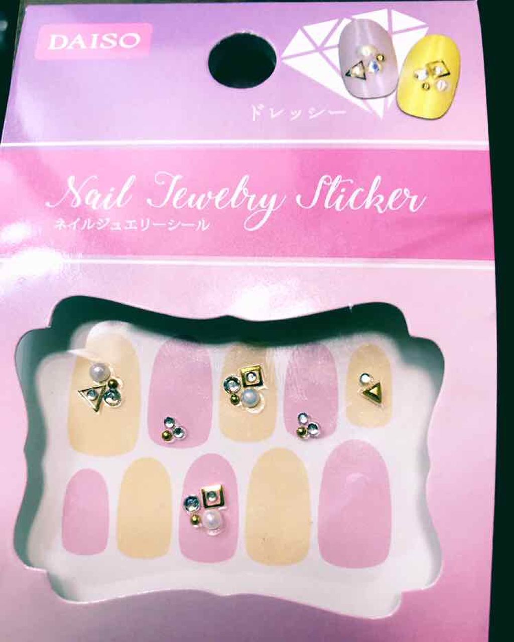 ネイルポリッシュ/THREE/マニキュアを使ったクチコミ(3枚目)