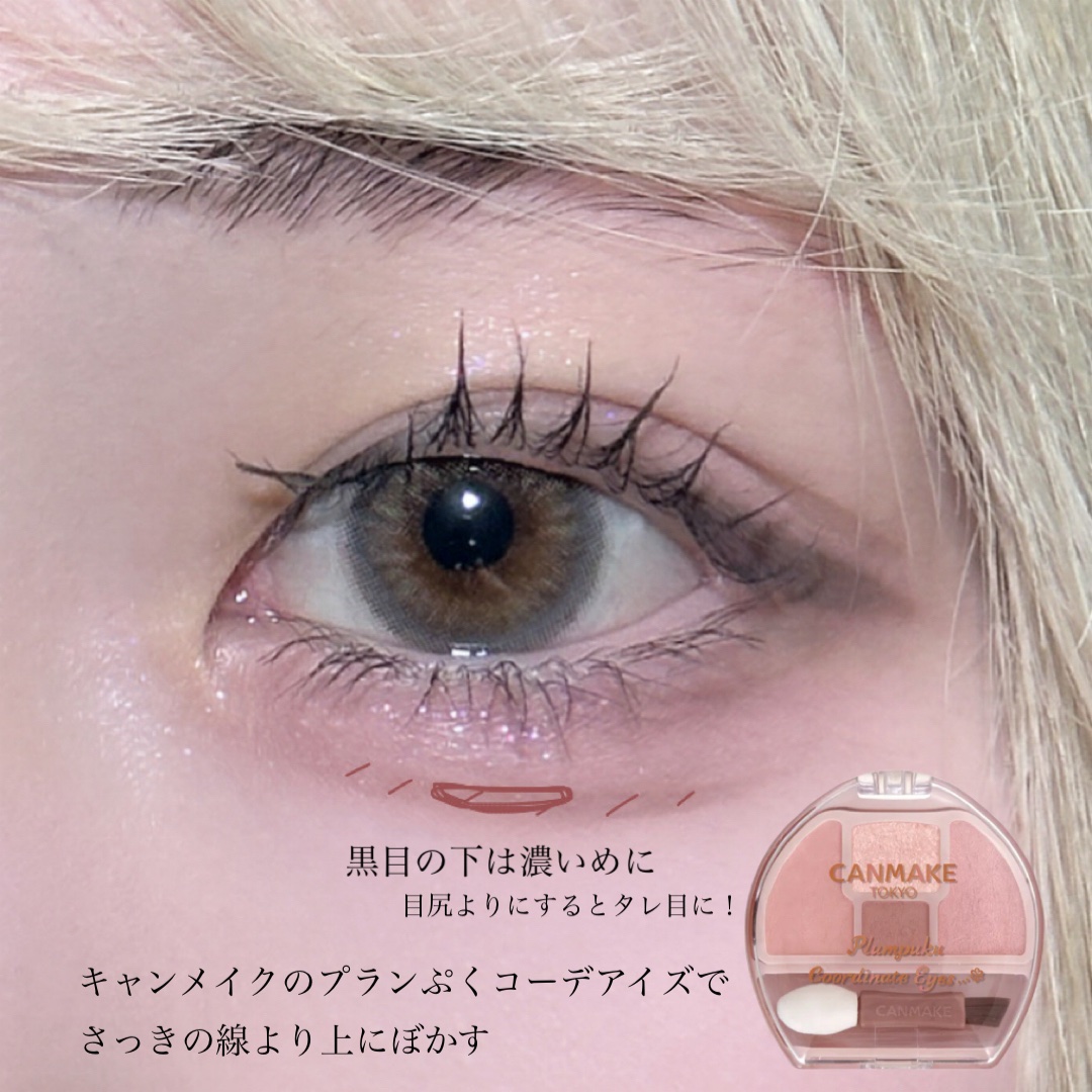 描くふたえアイライナー/CEZANNE/リキッドアイライナーを使ったクチコミ（3枚目）