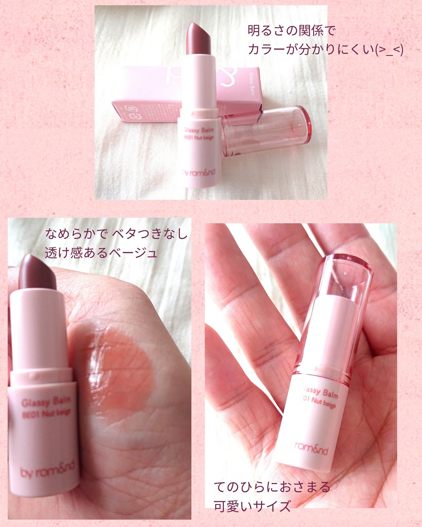 アンドバイロムアンド グラッシーバーム/&nd by rom&nd/口紅を使ったクチコミ(2枚目)