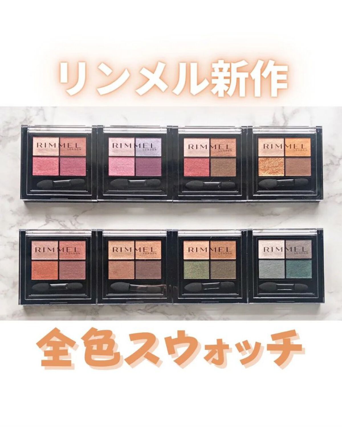 ワンダー エバー アイシャドウ 008　ディープナイトブルー/リンメル ロンドン/アイシャドウパレットを使ったクチコミ（1枚目）