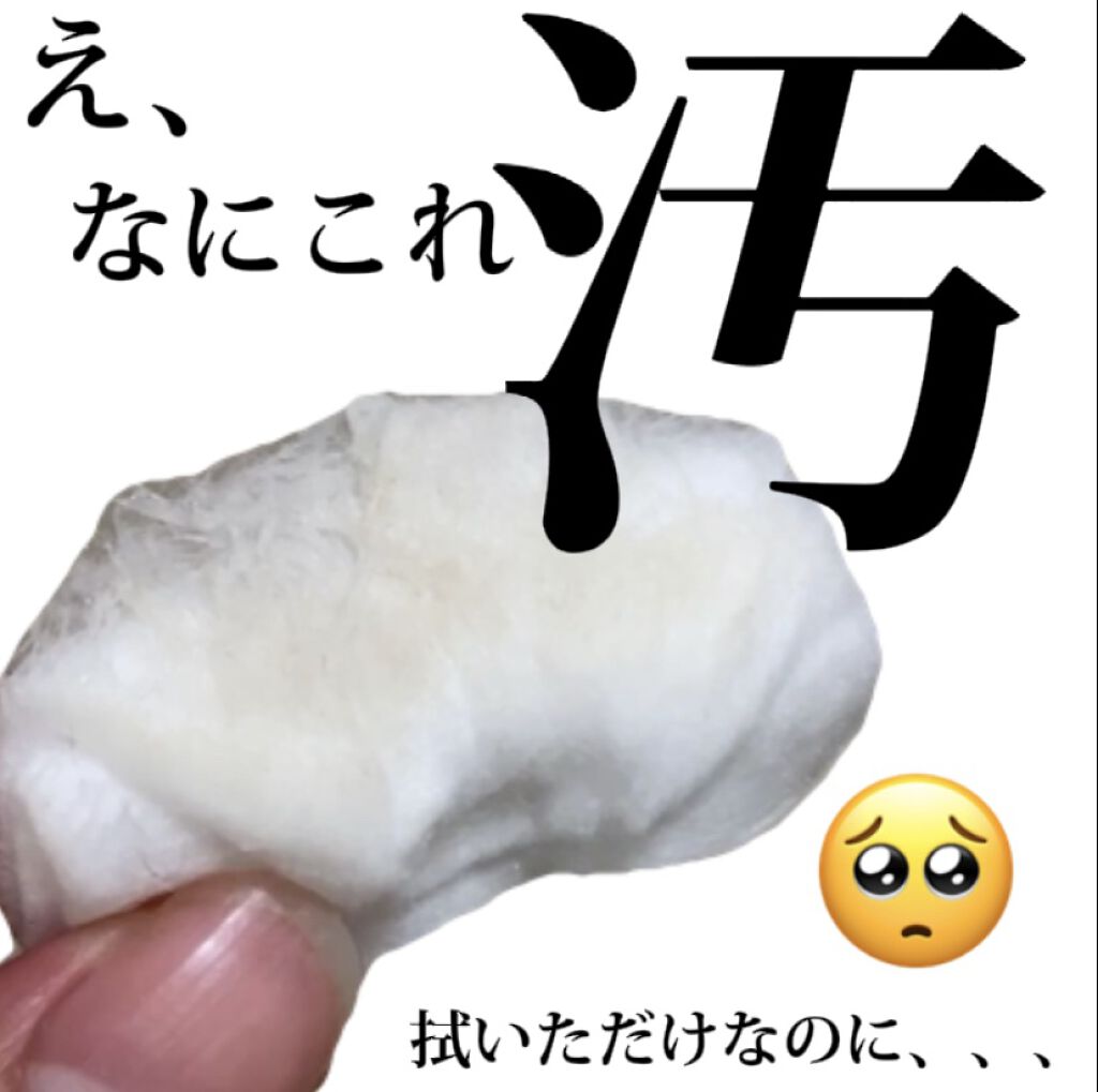 ホホバオイル/無印良品/ボディオイルを使ったクチコミ（1枚目）