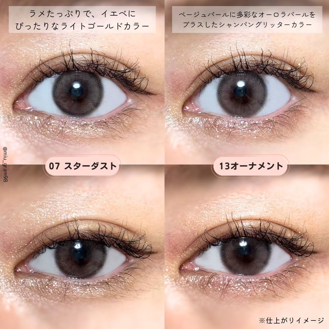 ムードオンアイカラースティック/BANILA CO/スティックアイシャドウを使ったクチコミ(4枚目)