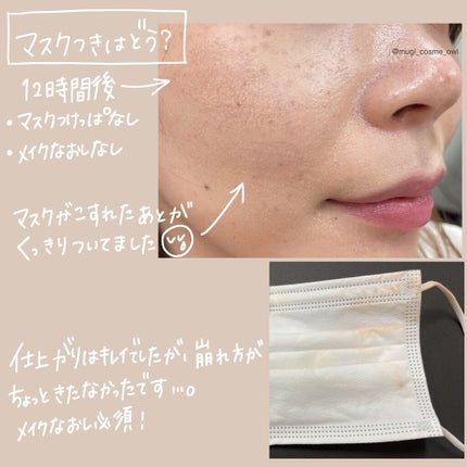 マスク フィット レッド クッション/TIRTIR(ティルティル)/クッションファンデーションを使ったクチコミ(7枚目)