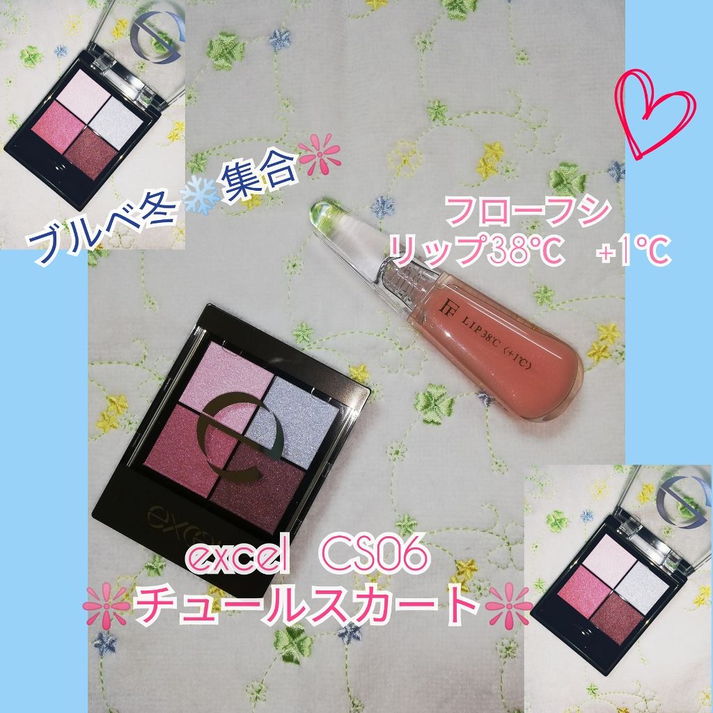 38°C / 99°F リップトリートメント (リップ美容液)/UZU BY FLOWFUSHI/リップケアを使ったクチコミ(1枚目)