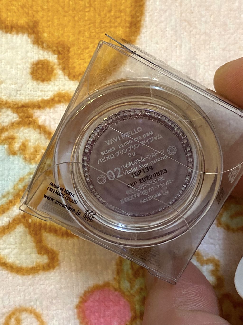 ブリンブリン アイジャム/VAVI MELLO/ジェル・クリームアイシャドウを使ったクチコミ（3枚目）