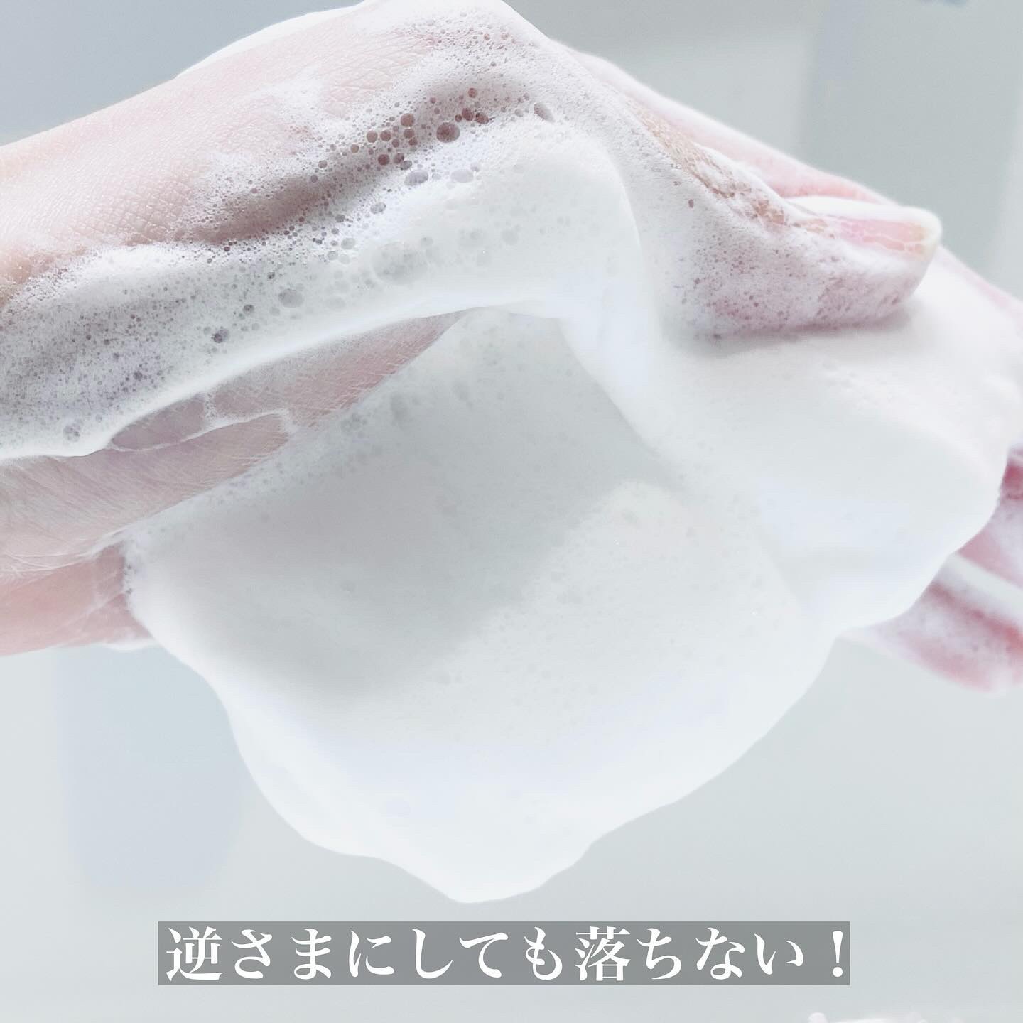 クリーミー クリアフォーム/cresc. by ASTALIFT/洗顔フォームを使ったクチコミ（3枚目）