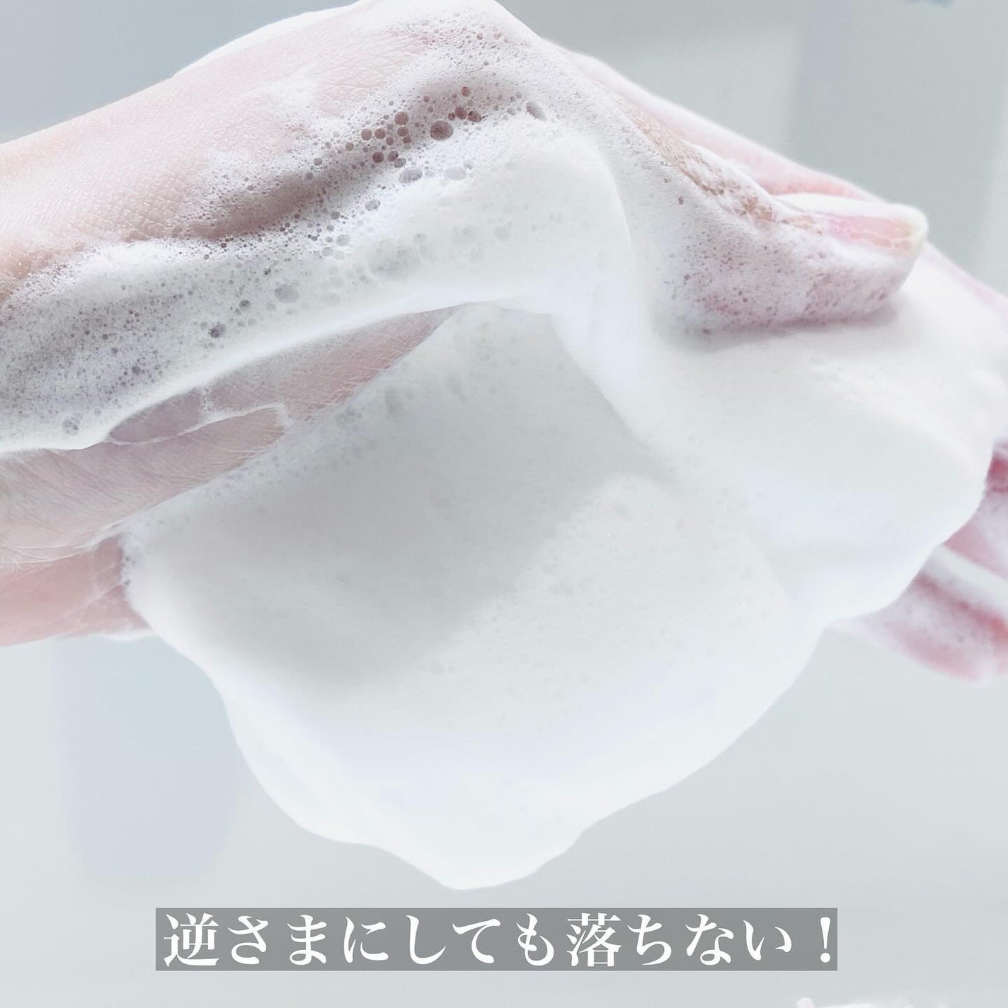 クリーミー クリアフォーム/cresc. by ASTALIFT/洗顔フォームを使ったクチコミ(3枚目)