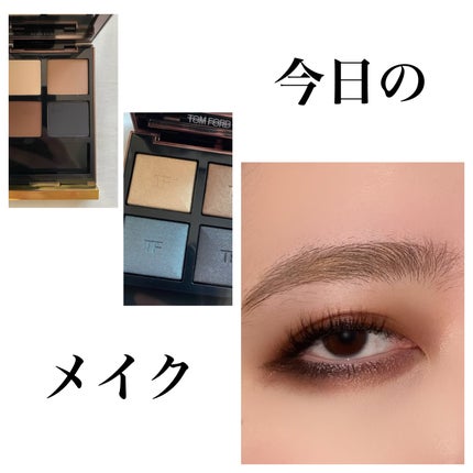 アイ カラー クォード/TOM FORD BEAUTY/アイシャドウパレットを使ったクチコミ(1枚目)