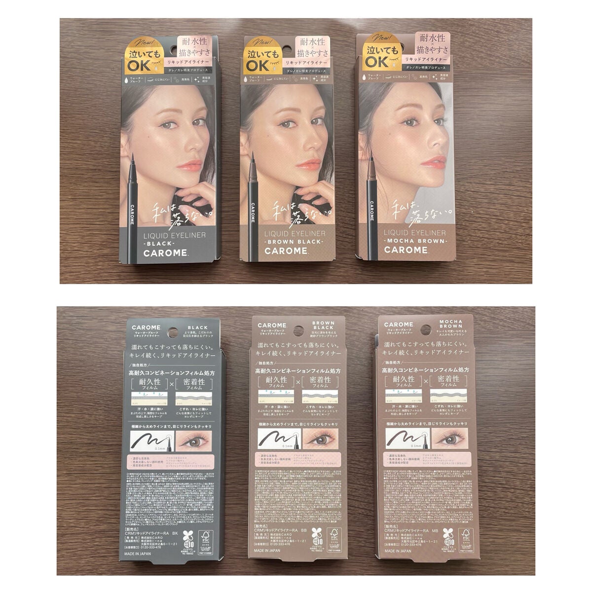 ウォータープルーフ リキッドアイライナー/CAROME./リキッドアイライナーを使ったクチコミ(2枚目)