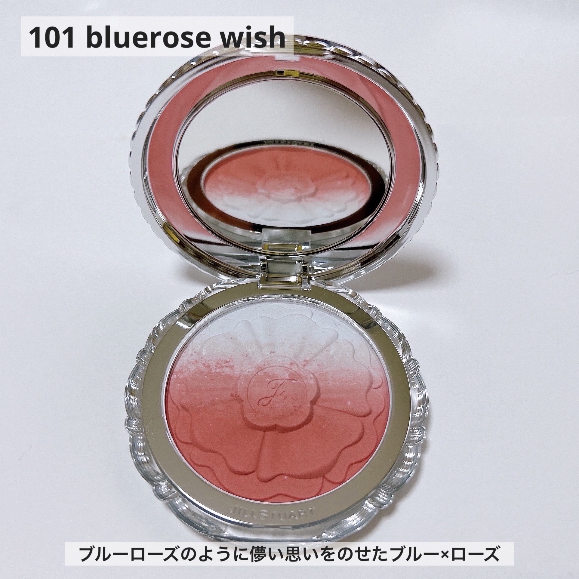 チークカラー ブラシ/JILL STUART/メイクブラシを使ったクチコミ（3枚目）