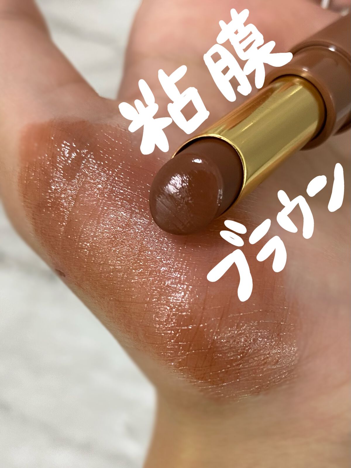 エテュセ リップエディション(ティントルージュ)/ettusais/リップティントを使ったクチコミ（1枚目）