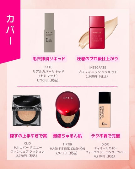 ブラック クッション/HERA/クッションファンデーションを使ったクチコミ(5枚目)