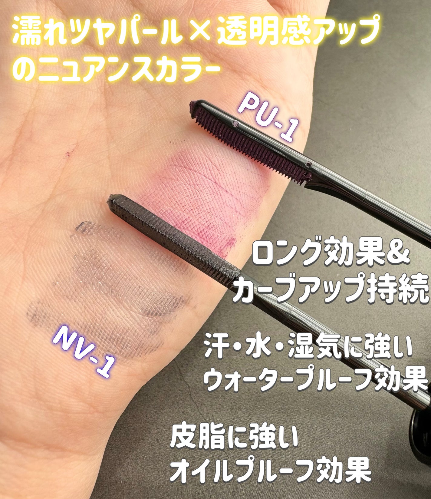 ラッシュフォーマーEX(クリア)/KATE/マスカラを使ったクチコミ(5枚目)