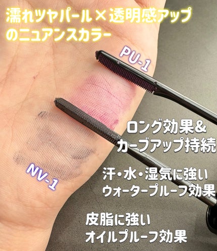 ラッシュフォーマーEX(クリア)/KATE/マスカラを使ったクチコミ(5枚目)