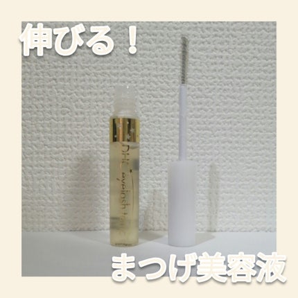 DHCアイラッシュトニック/DHC/まつげ美容液を使ったクチコミ(1枚目)