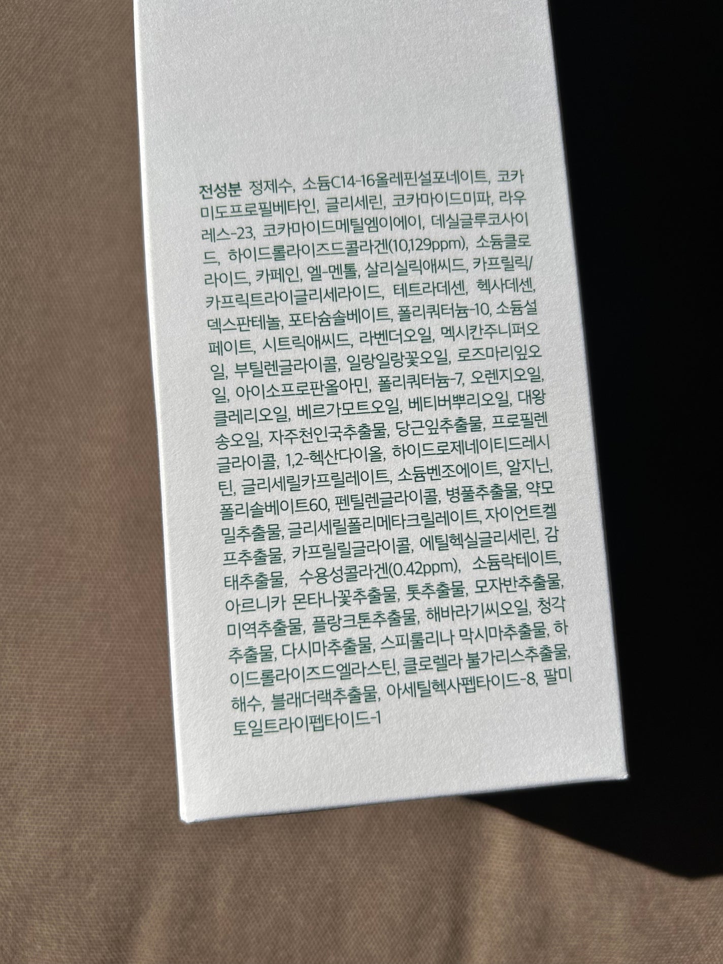 ナイトコラーゲンシャンプーミッドナイトフォレスト/treecell/市販シャンプーを使ったクチコミ(4枚目)