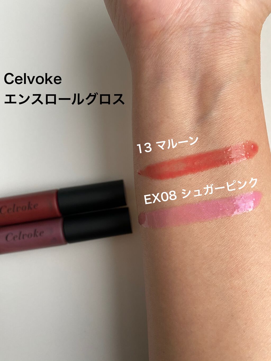 セルヴォーク シュアネス アイライナーリキッド/Celvoke/リキッドアイライナーを使ったクチコミ(6枚目)