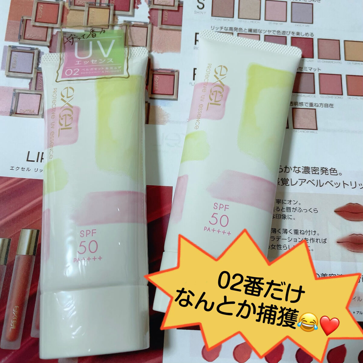 スーパー UV カット インテンスコンセントレート デイクリーム/ALBION/日焼け止めクリームを使ったクチコミ（1枚目）