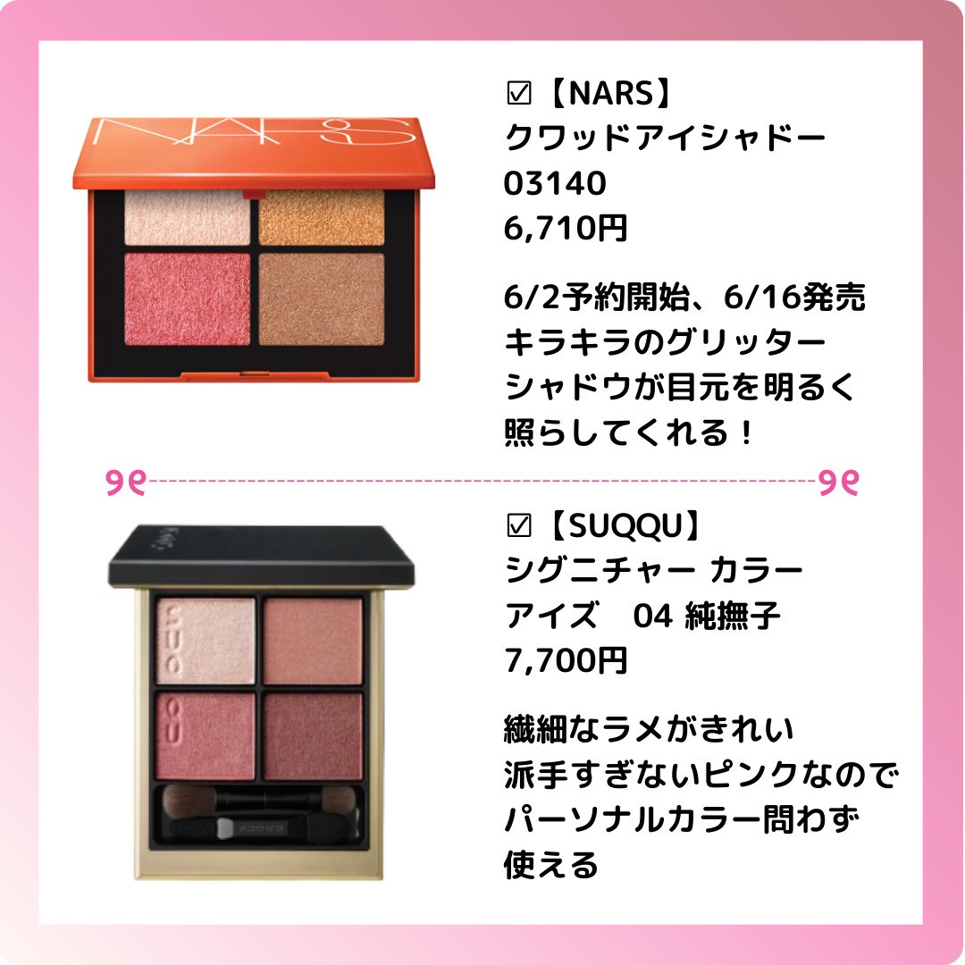 【旧】サンク クルール クチュール/Dior/アイシャドウパレットを使ったクチコミ（2枚目）