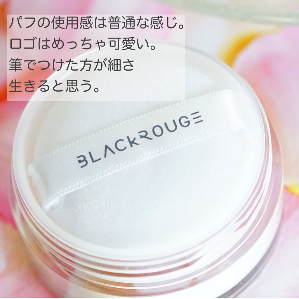 ライスエアパウダー/BLACK ROUGE/ルースパウダーを使ったクチコミ(4枚目)