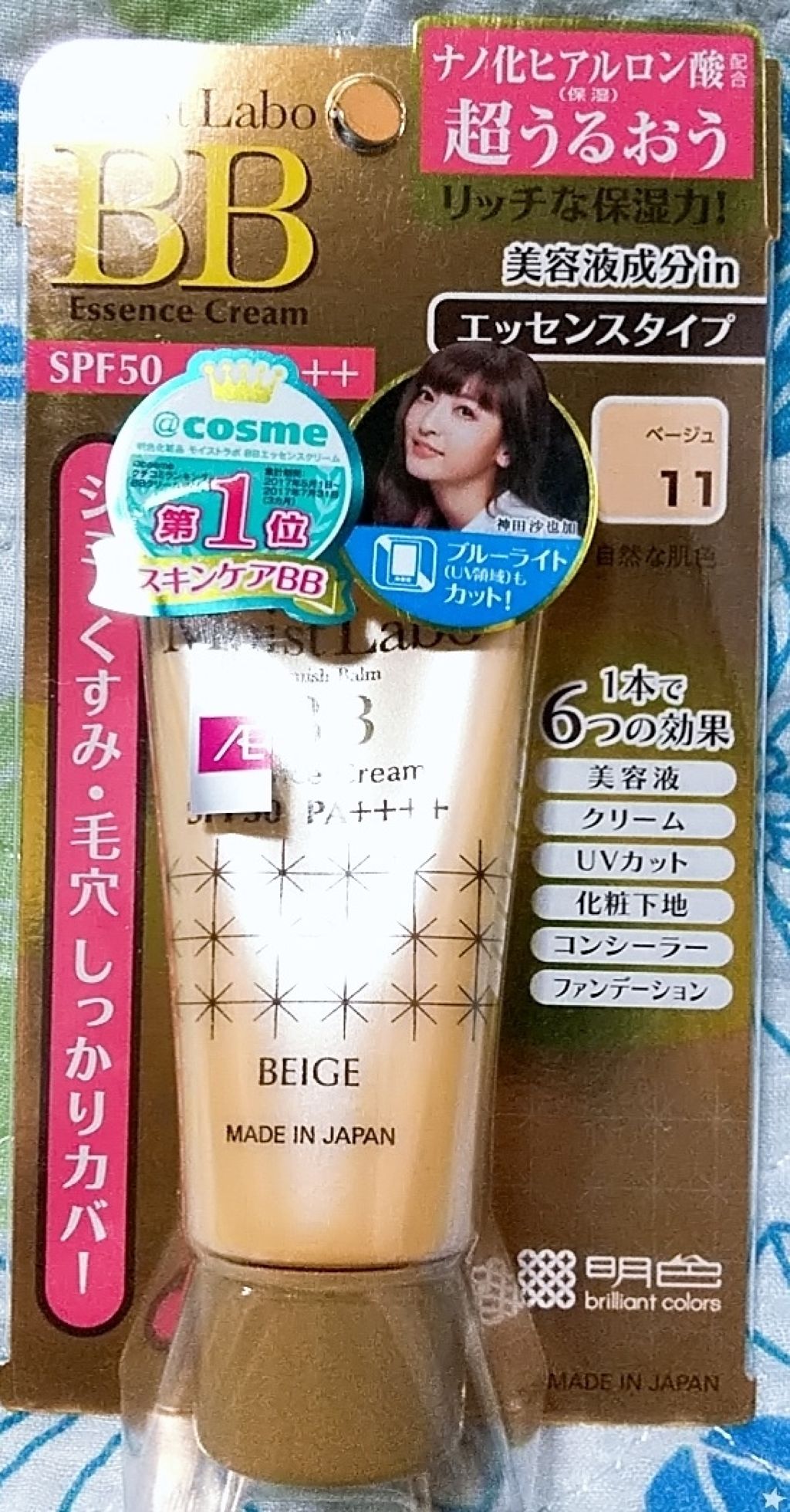 エアイン パフ/MISSHA/パフ・スポンジを使ったクチコミ（2枚目）