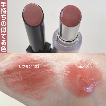 ケイト リップモンスター/KATE/口紅を使ったクチコミ(5枚目)