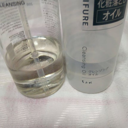 クレンジング オイル/ちふれ/オイルクレンジングを使ったクチコミ(2枚目)
