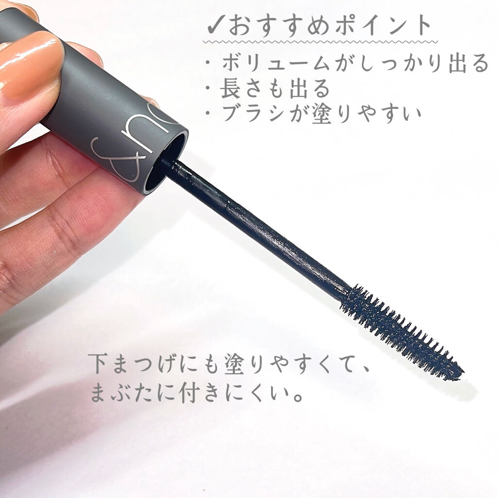 ハンオールフィックスマスカラ/rom&nd/マスカラを使ったクチコミ（2枚目）