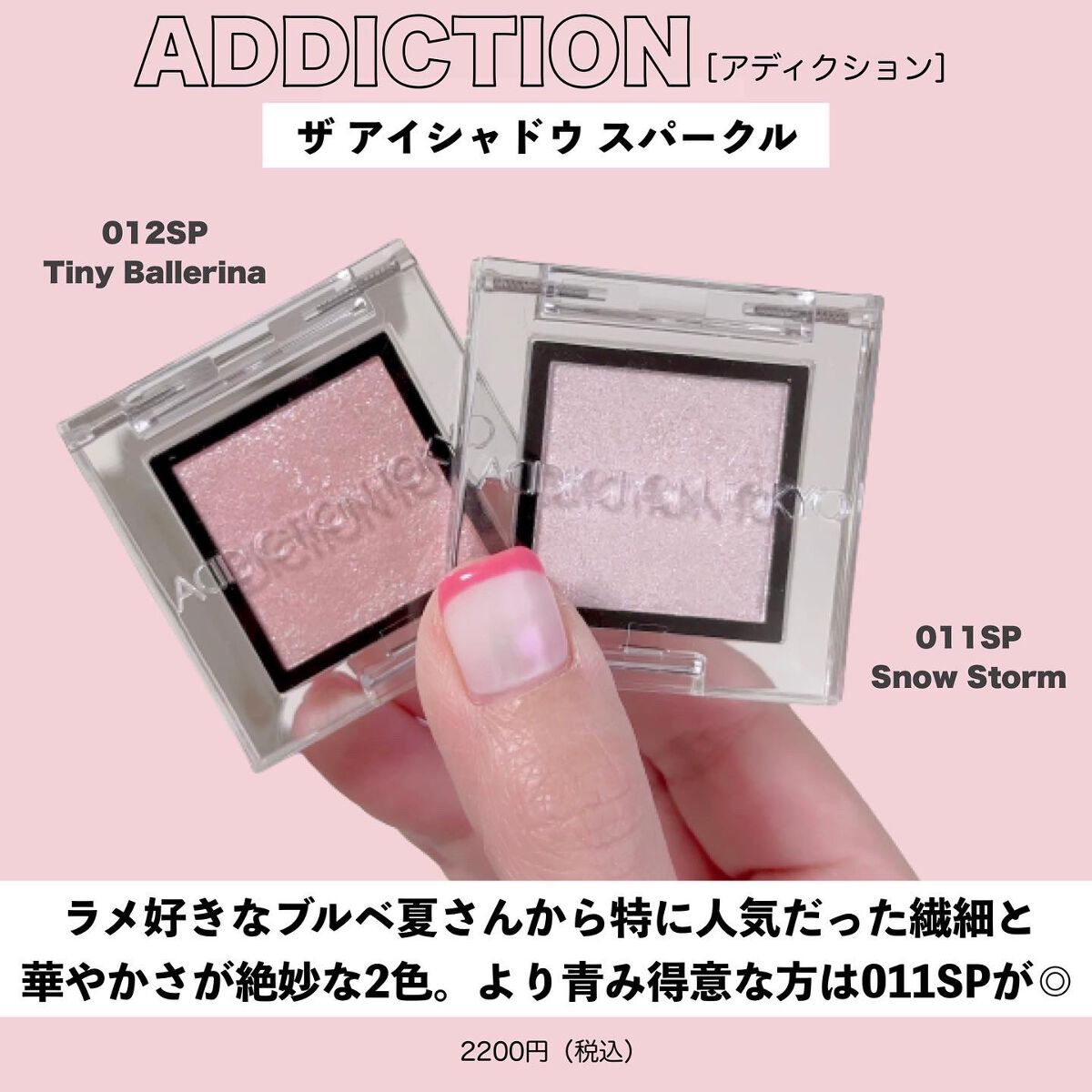 コントゥアリング アイシャドウ/DECORTÉ/アイシャドウパレットを使ったクチコミ(3枚目)