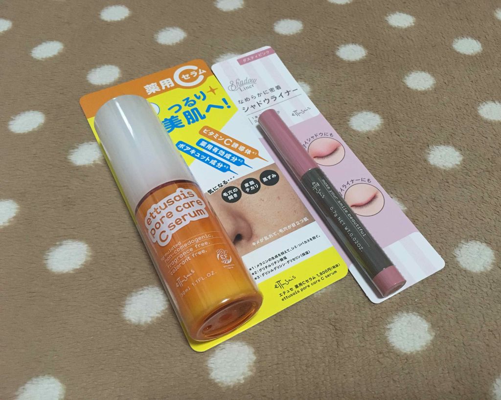 オイルブロック プレストパウダー ベビーブルー（限定）/ettusais/プレストパウダーを使ったクチコミ（2枚目）