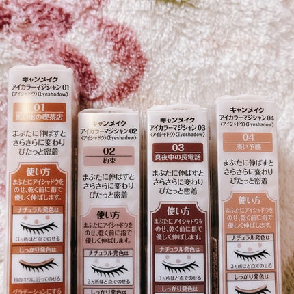 りりん꒰๑•௰•๑꒱ on LIPS 「もうガーーチでばか可愛いリキッドアイシャドウ当たってしもうた🤦..」(3枚目)