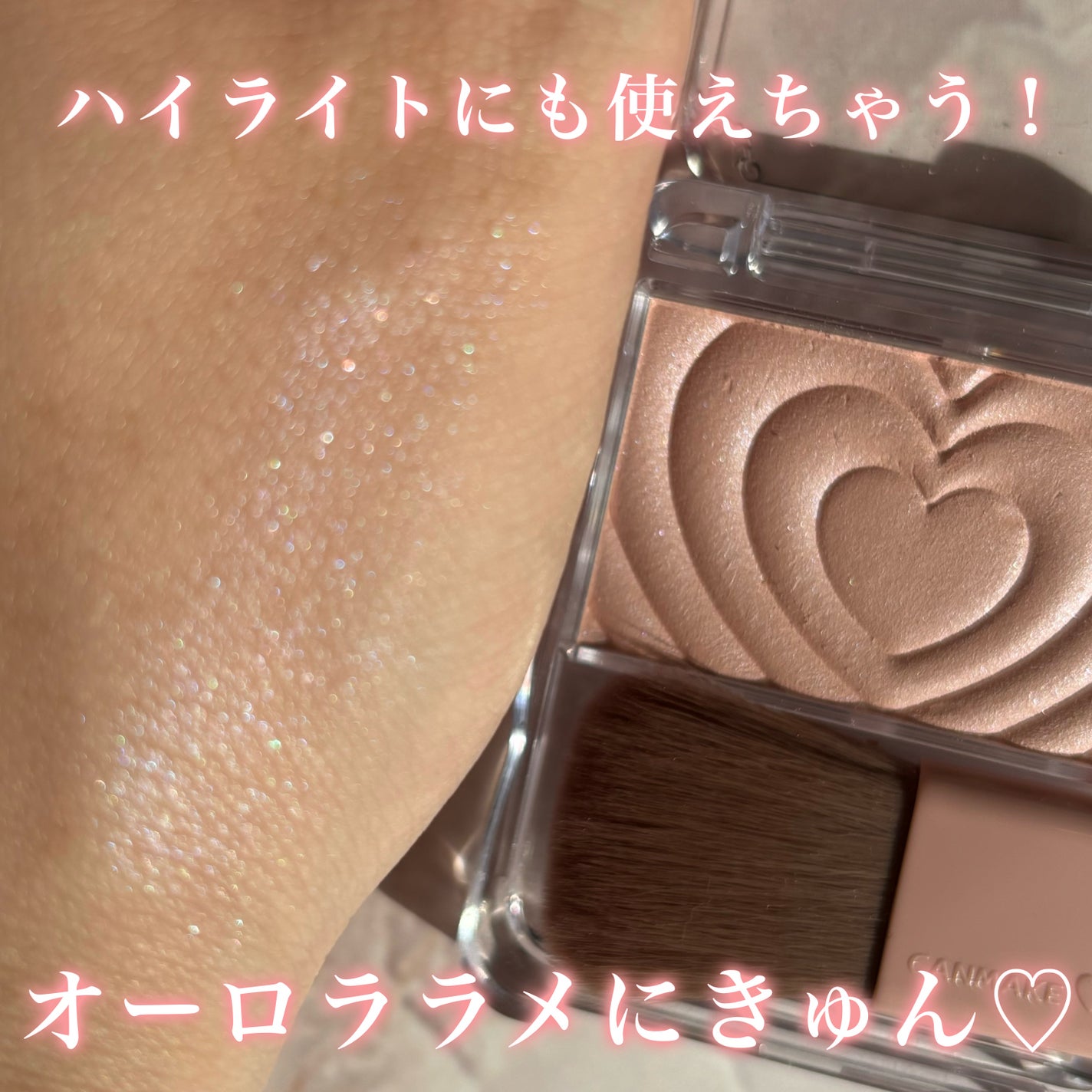 パウダーチークス/キャンメイク/パウダーチークを使ったクチコミ(4枚目)