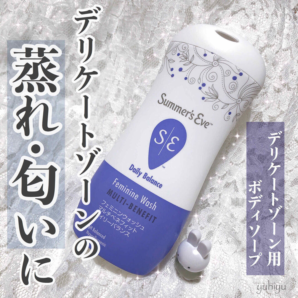 フェミニンウォッシュ マルチベネフィット デイリーバランス/Summer's Eve(サマーズイブ)/デリケートゾーンケアを使ったクチコミ（1枚目）