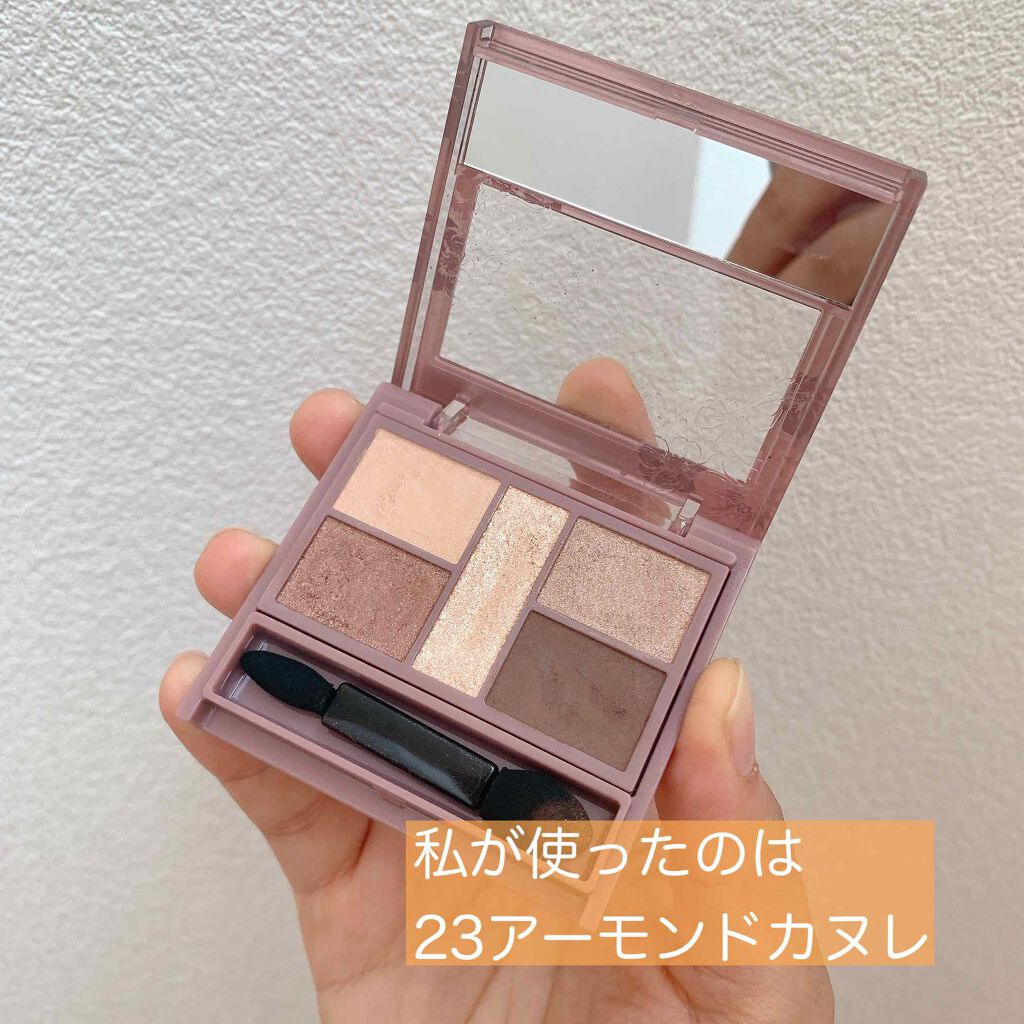 パーフェクトスタイリストアイズ/キャンメイク/アイシャドウパレットを使ったクチコミ(2枚目)
