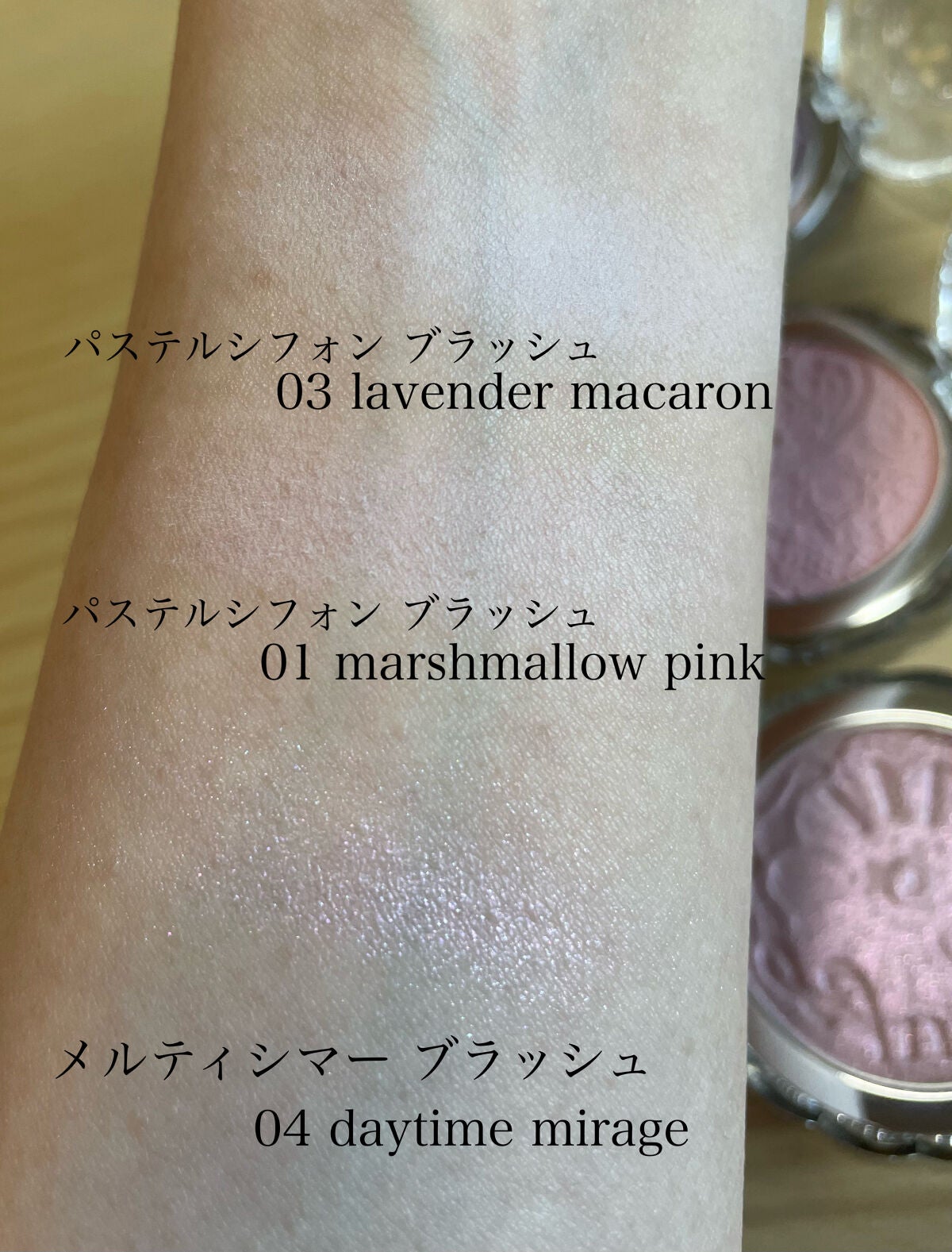 ジルスチュアート メルティシマー ブラッシュ/JILL STUART/パウダーチークを使ったクチコミ(3枚目)