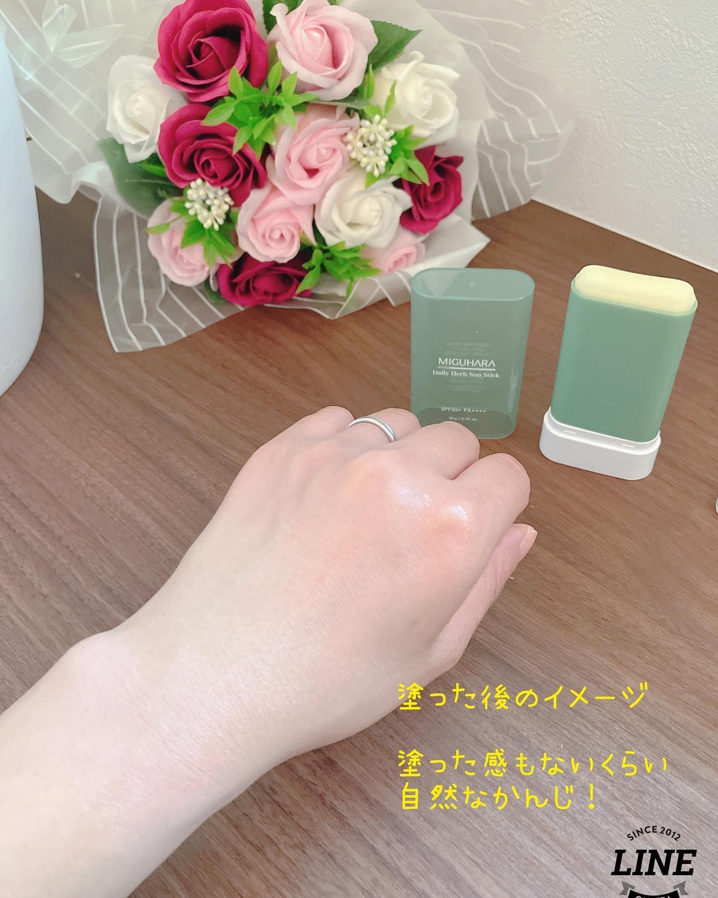 デイリーハーブサンスティック/MIGUHARA/日焼け止めスティックを使ったクチコミ(6枚目)