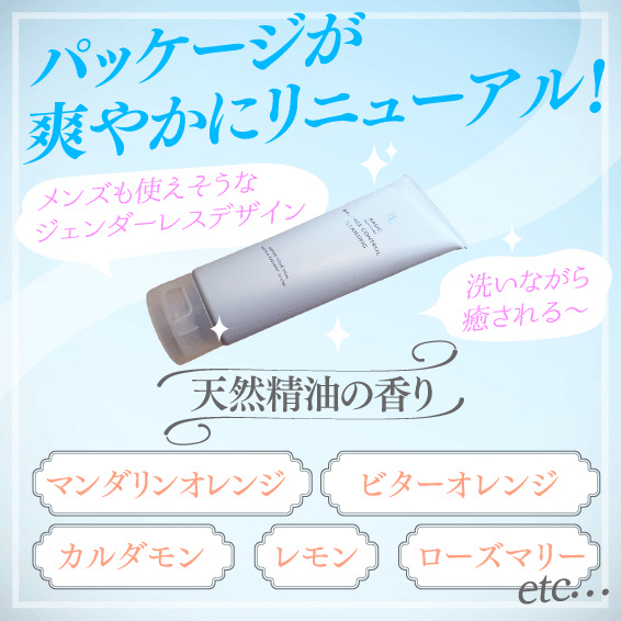 バランスコントロールクレンジング/日本ライフ製薬/ポイントメイクリムーバーを使ったクチコミ（2枚目）