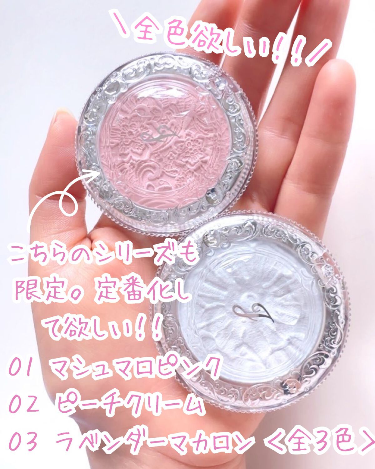 パステルシフォン ブラッシュ/JILL STUART/パウダーチークを使ったクチコミ(3枚目)