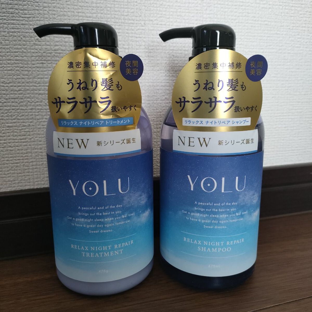 リラックスナイトリペア シャンプー／トリートメント/YOLU/市販シャンプーを使ったクチコミ（1枚目）