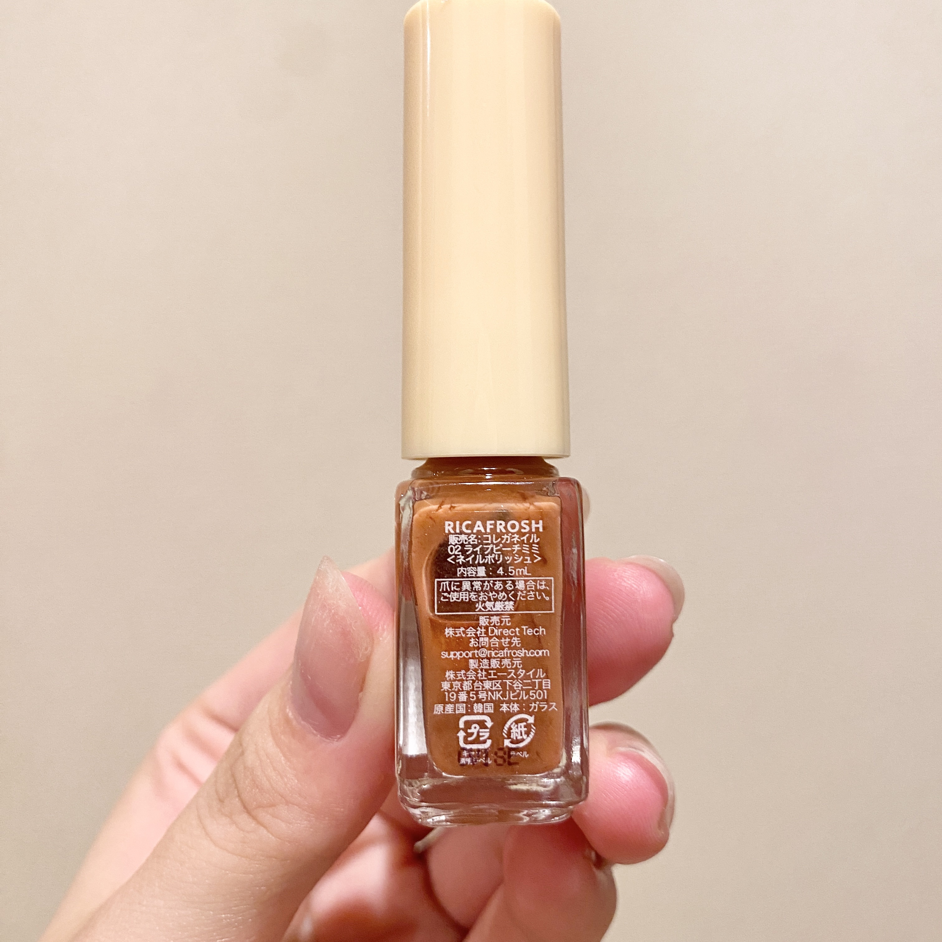 コレガネイル 02 ライプピーチミミ/RICAFROSH/マニキュアを使ったクチコミ（3枚目）