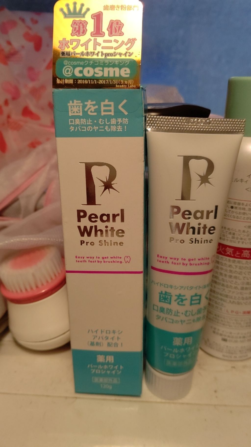 薬用パールホワイトプロシャイン/美健コーポレーション/歯磨き粉を使ったクチコミ（1枚目）