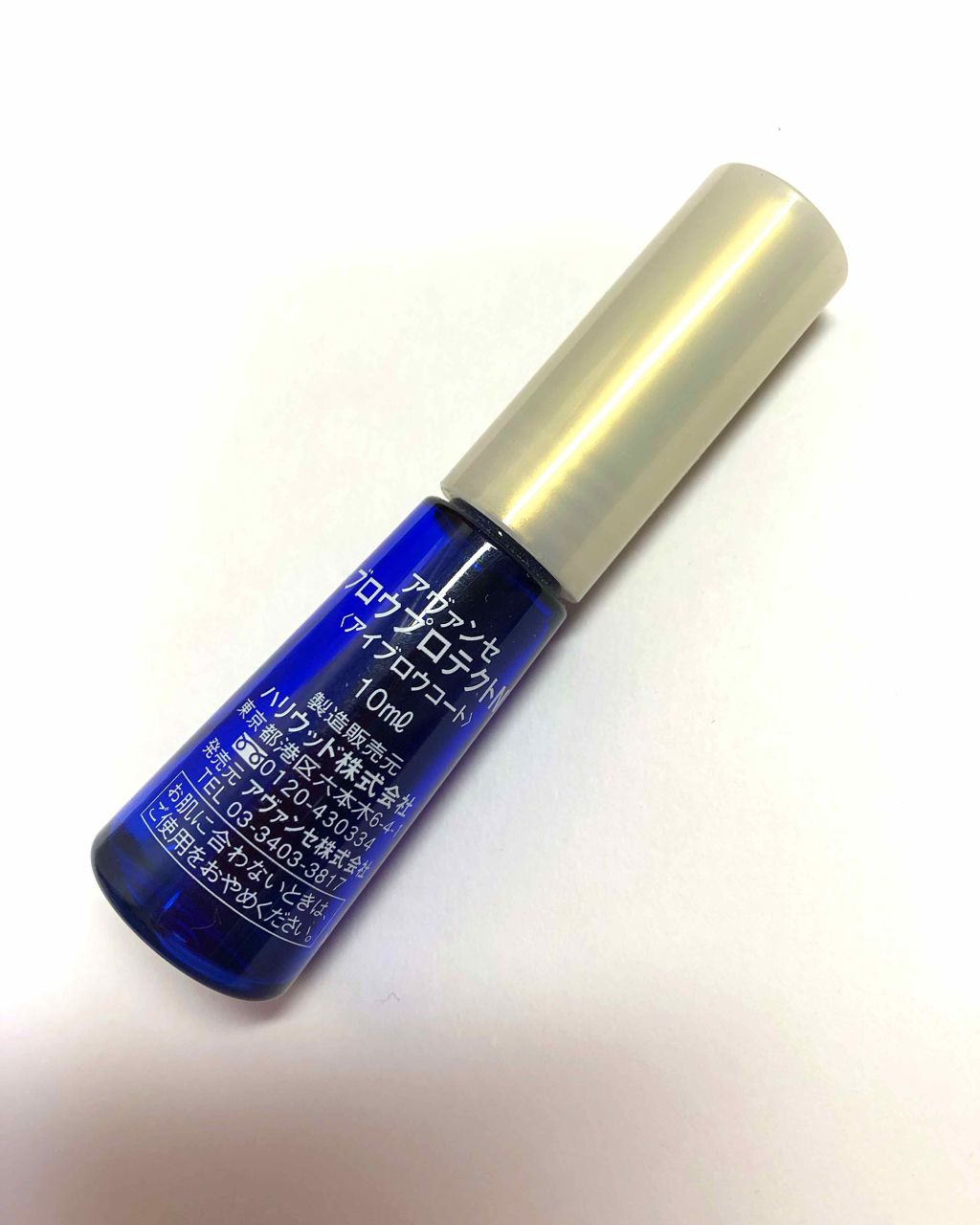 ブロウプロテクトN/アヴァンセ/眉マスカラを使ったクチコミ（2枚目）