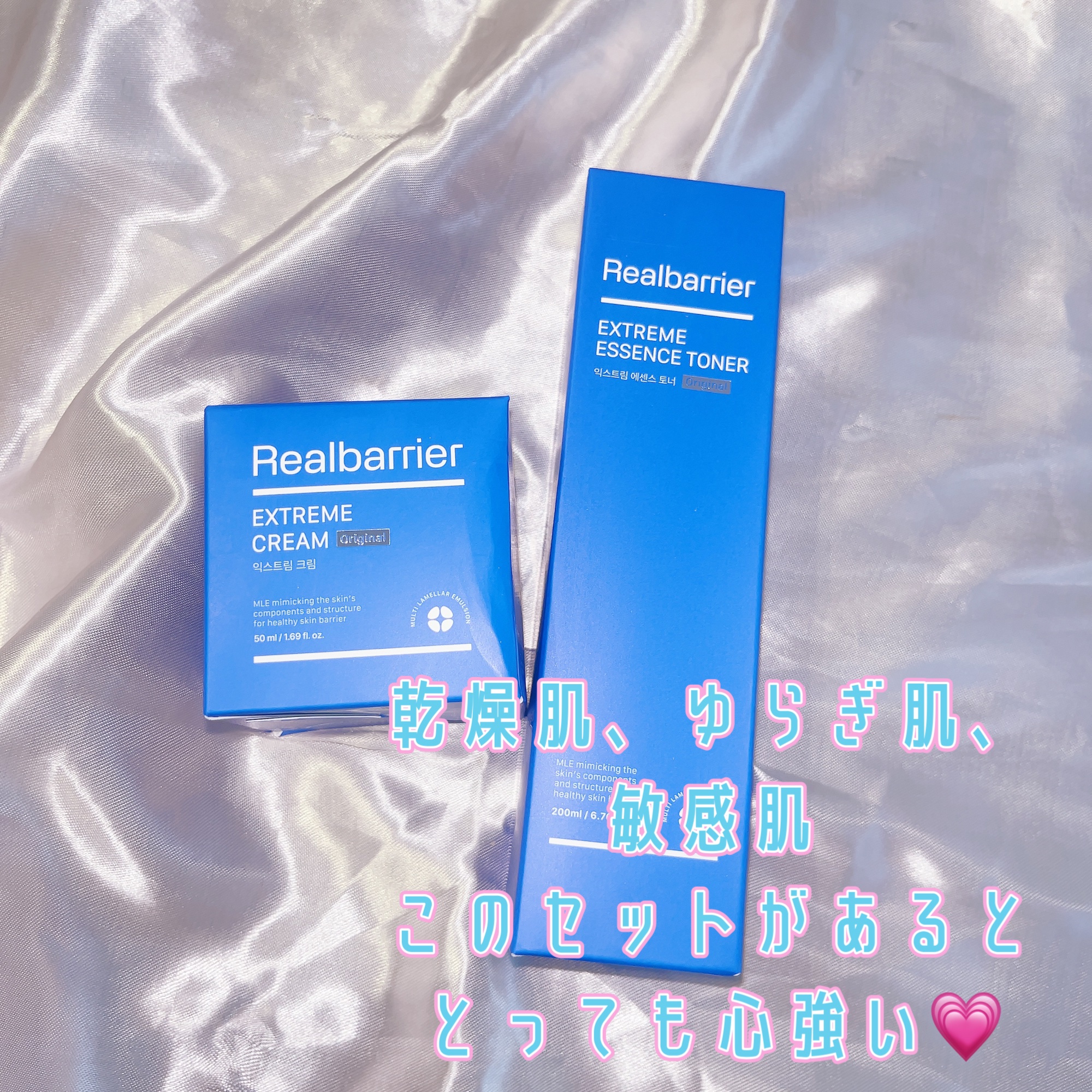 エクストリームエッセンストナーオリジナル/Real Barrier/化粧水を使ったクチコミ（2枚目）