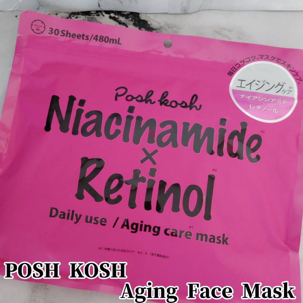 ポッシュコッシュAGマスク/POSH KOSH/シートマスク・パックを使ったクチコミ(1枚目)