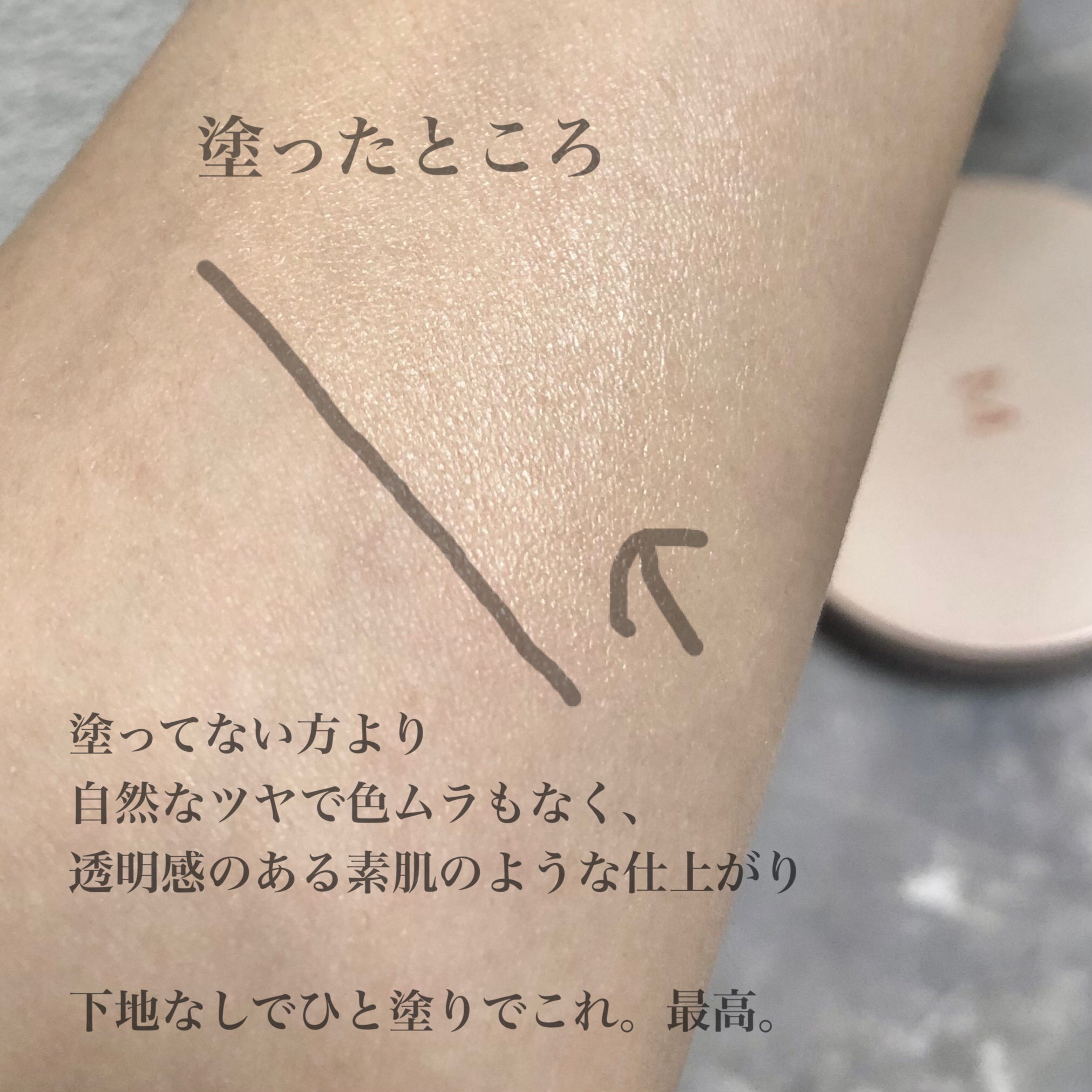 ミシャ M スキンフェイクバーム NO.21 ライトベージュ/MISSHA/クリーム・エマルジョンファンデーションを使ったクチコミ（2枚目）