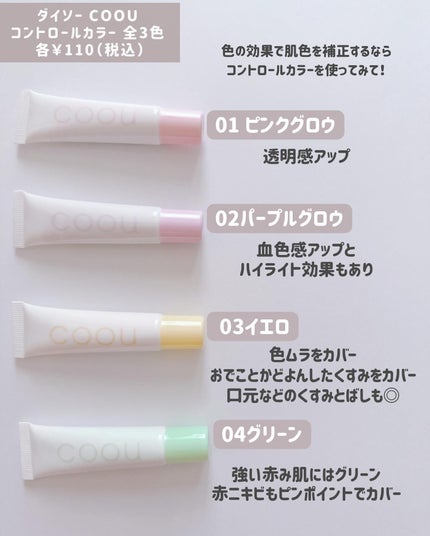 グリッターシャドウ/coou/グリッターを使ったクチコミ(2枚目)